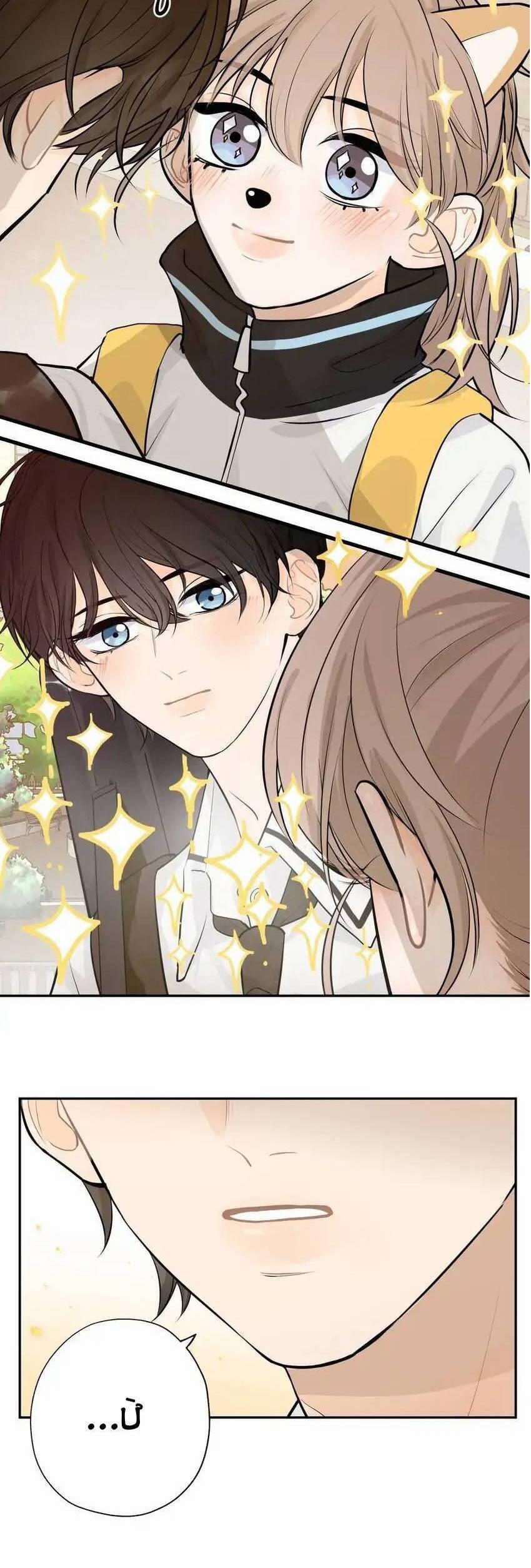 Những Ngày Thanh Xuân Của Tôi 3 trang 31