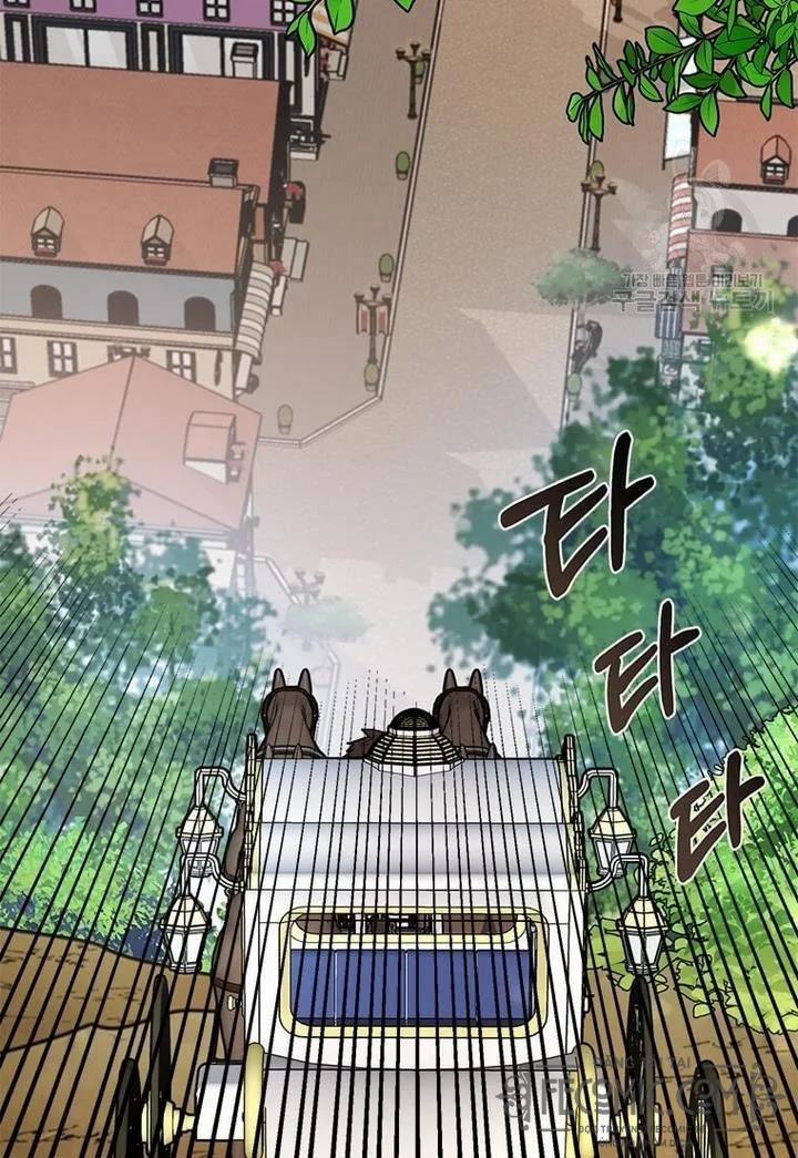 Những Người Anh Nguy Hiểm Của Công Nương 13 trang 19