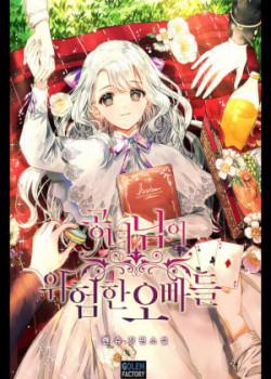 Đọc truyện tranh Những Người Anh Nguy Hiểm Của Công Nương