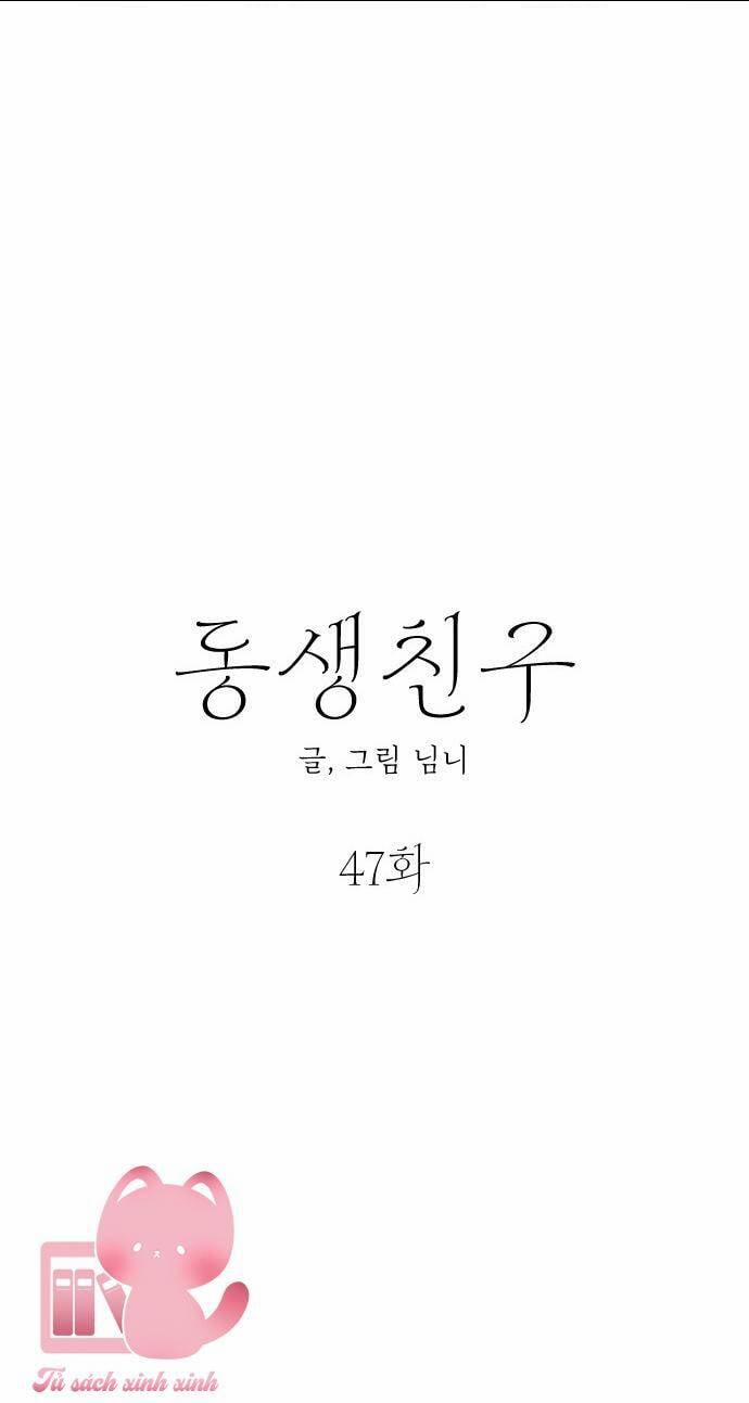 Những Người Bạn Của Em Trai Tôi 47 trang 16