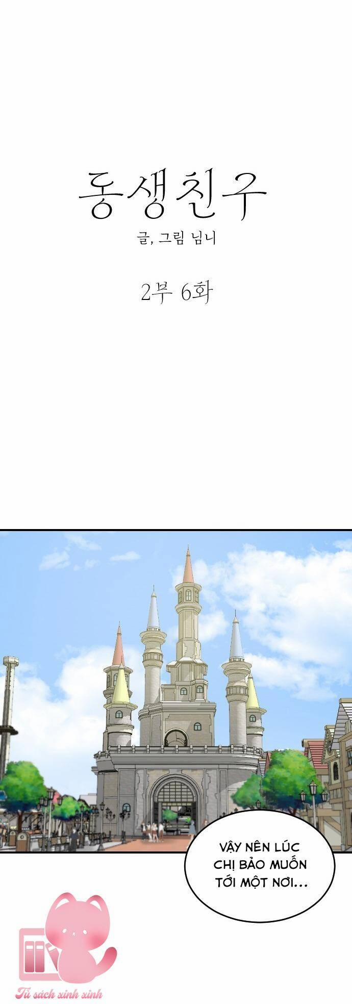 Những Người Bạn Của Em Trai Tôi 53 trang 13