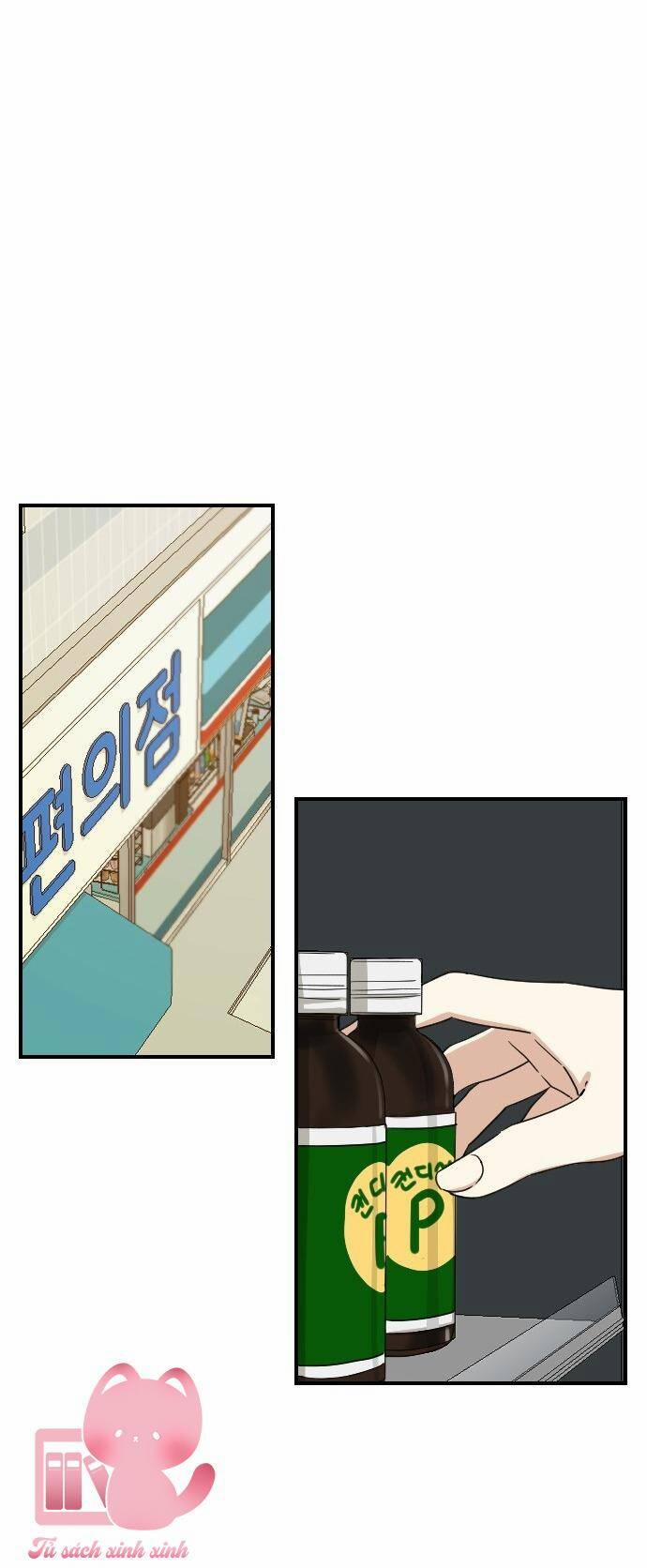 Những Người Bạn Của Em Trai Tôi 56 trang 17