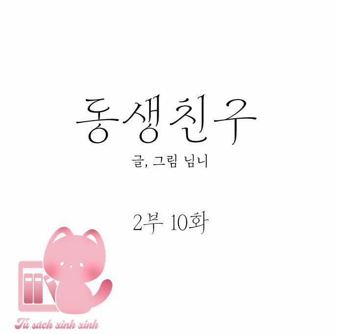 Những Người Bạn Của Em Trai Tôi 57 trang 6