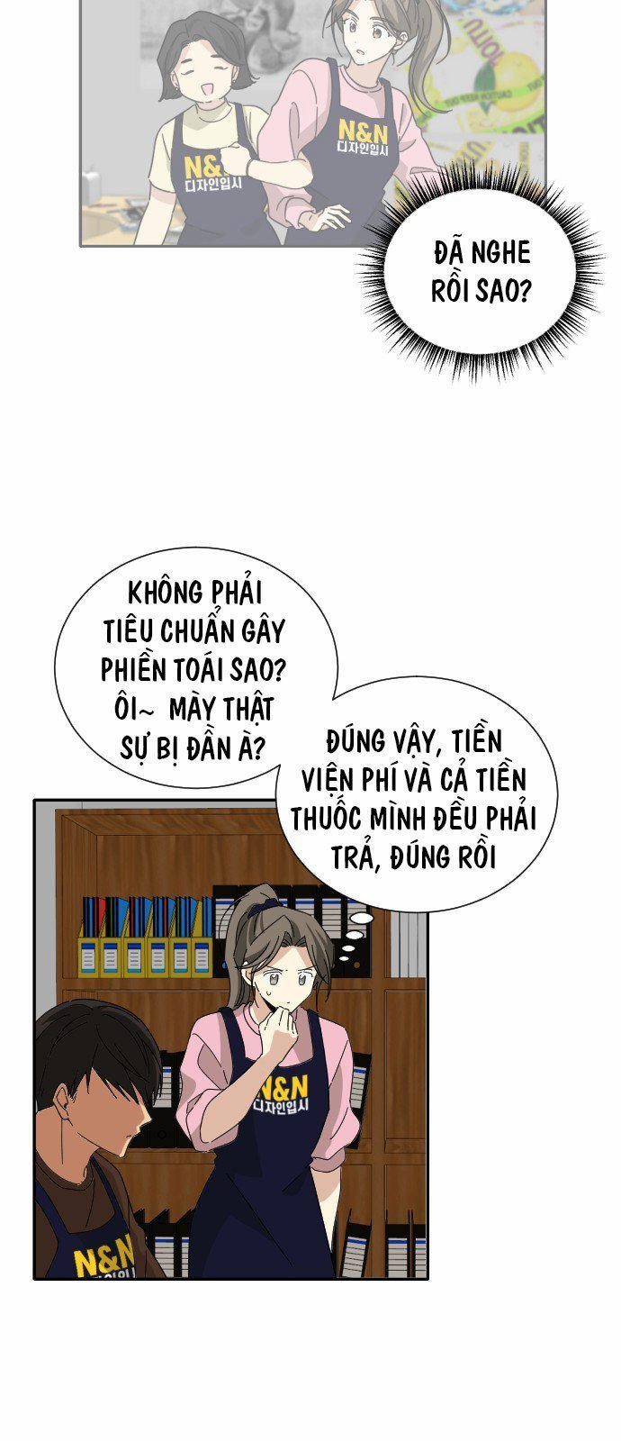 Những Người Bạn Của Em Trai Tôi 6 trang 16