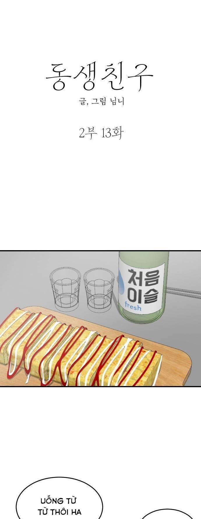 Những Người Bạn Của Em Trai Tôi 60 trang 16