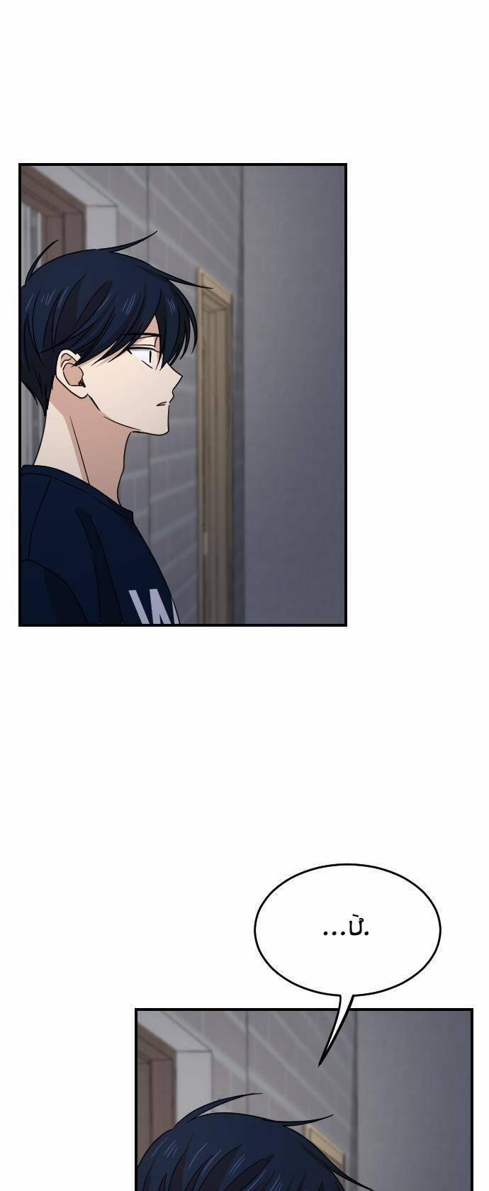 Những Người Bạn Của Em Trai Tôi 66 trang 14