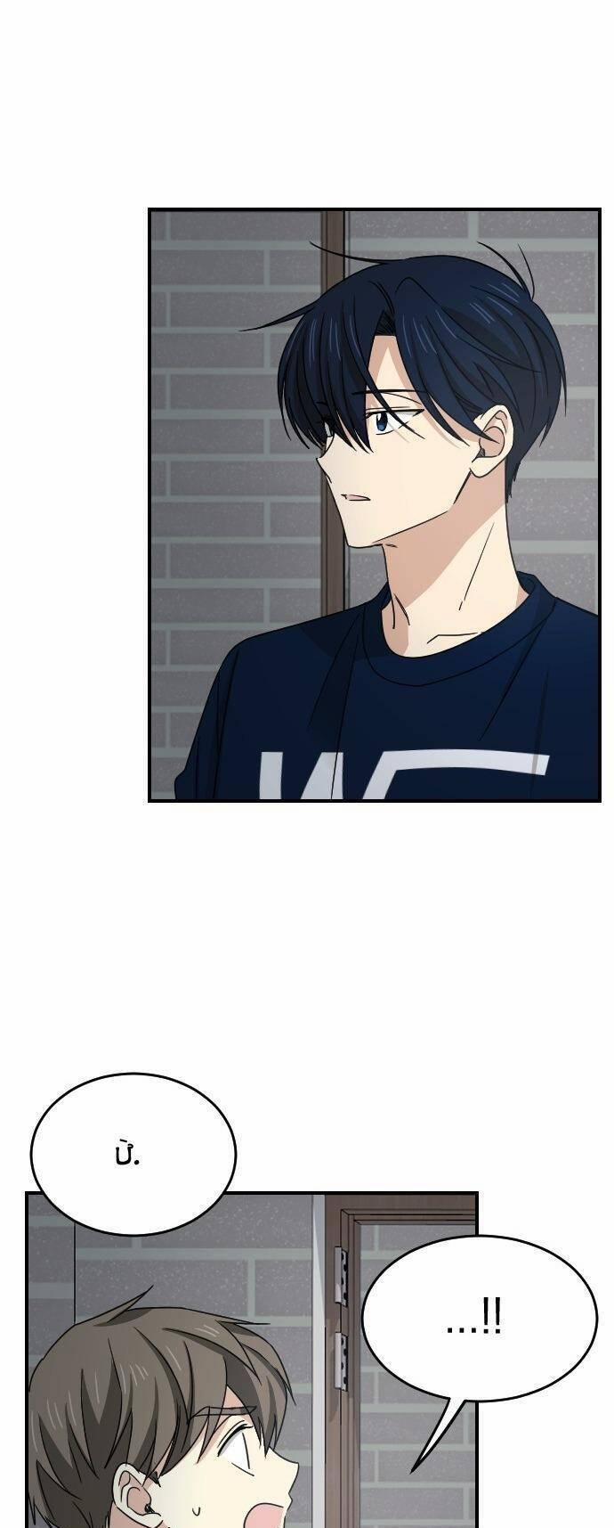 Những Người Bạn Của Em Trai Tôi 66 trang 30