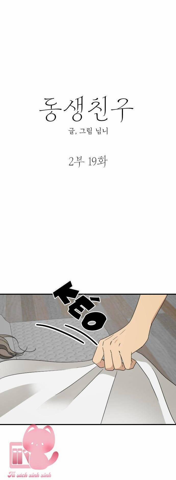 Những Người Bạn Của Em Trai Tôi 66 trang 7