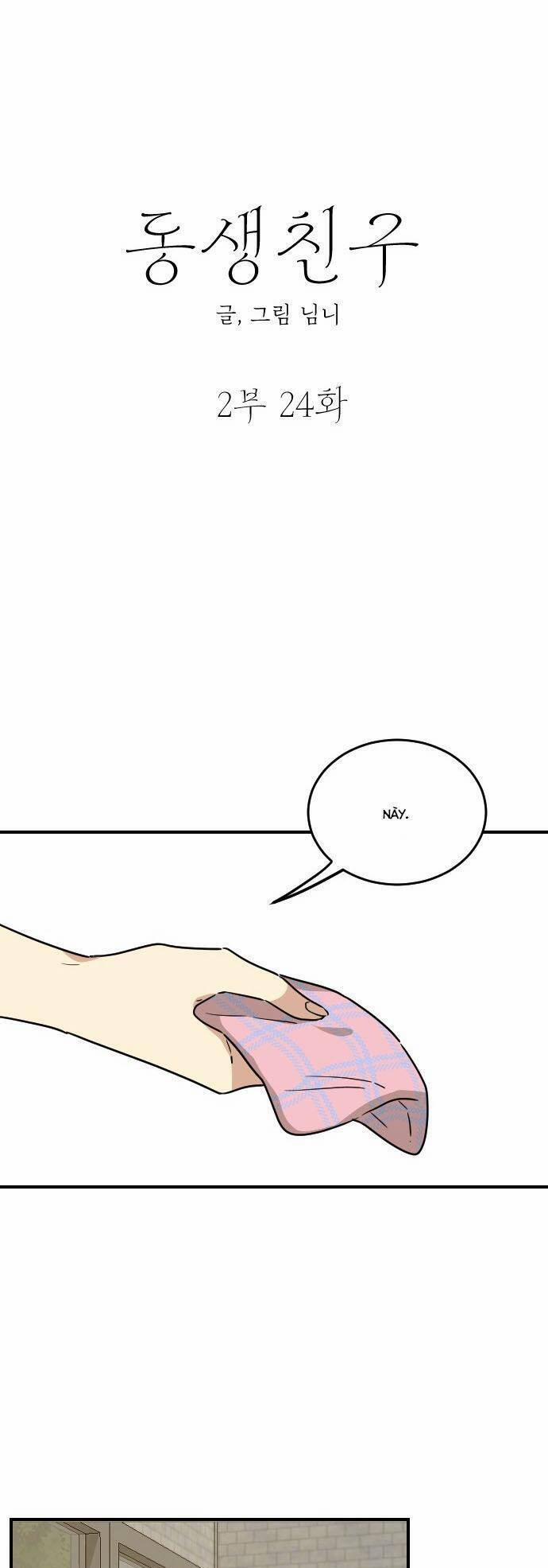 Những Người Bạn Của Em Trai Tôi 71 trang 12