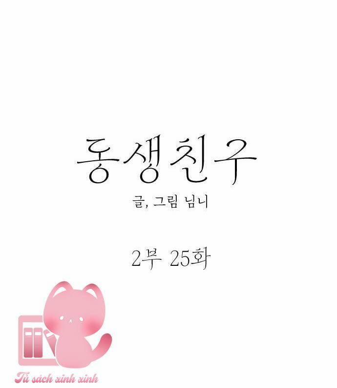 Những Người Bạn Của Em Trai Tôi 72 trang 16