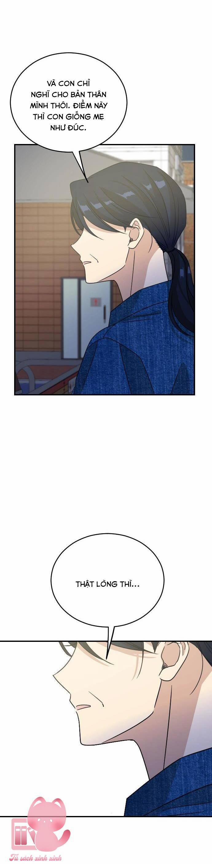 Những Người Bạn Của Em Trai Tôi 80 trang 46