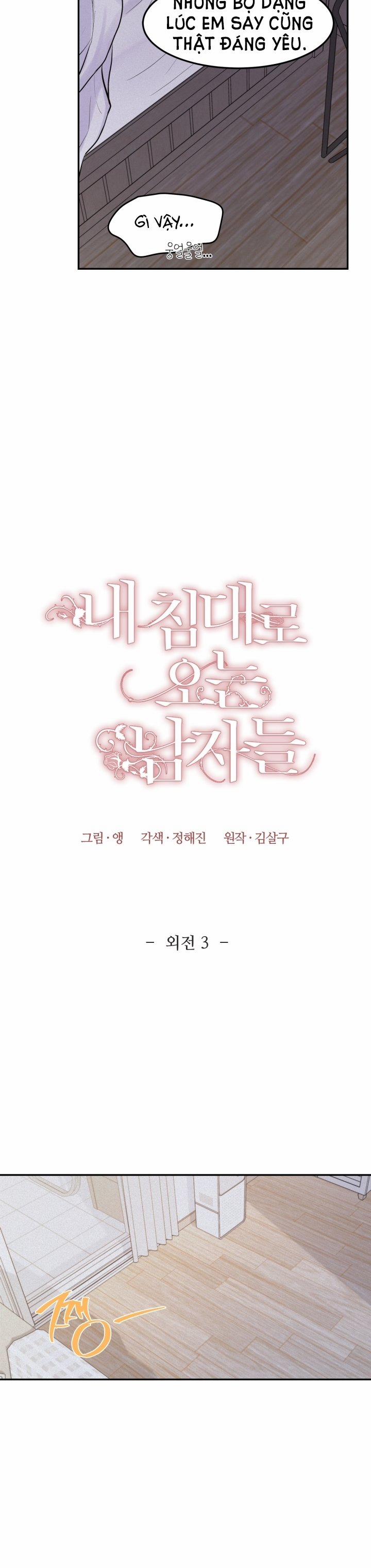 Những Người Đàn Ông Đã Lên Giường Tôi 51.1 trang 2