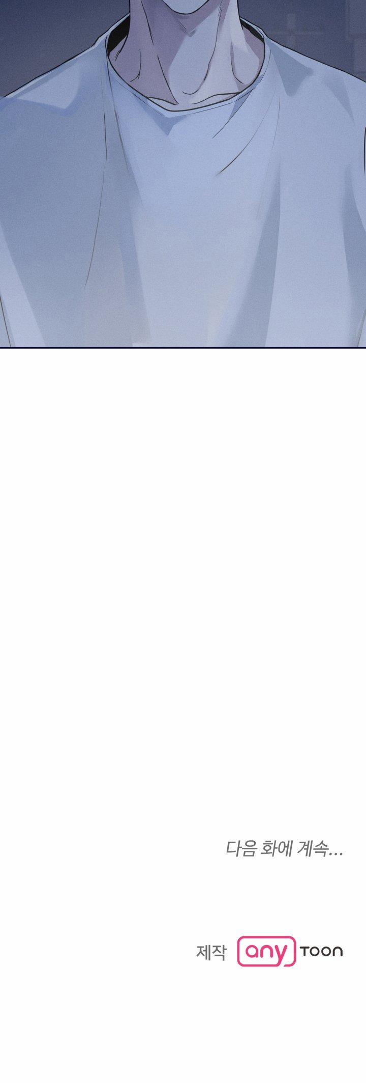 Những Người Đàn Ông Đã Lên Giường Tôi 6 trang 33