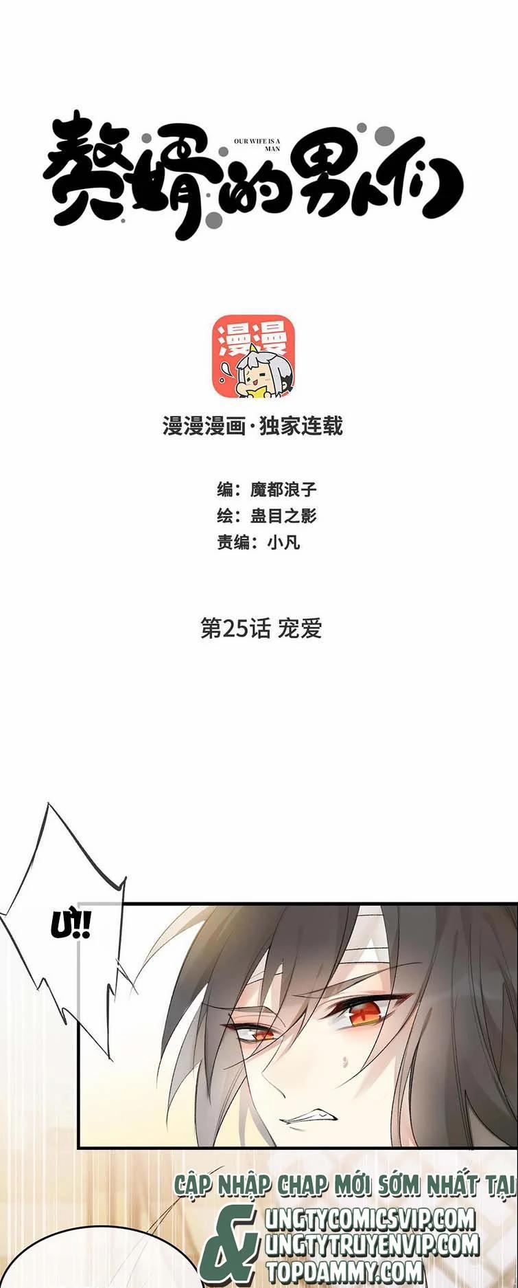 Những Người Đàn Ông Ở Rể 25 trang 1