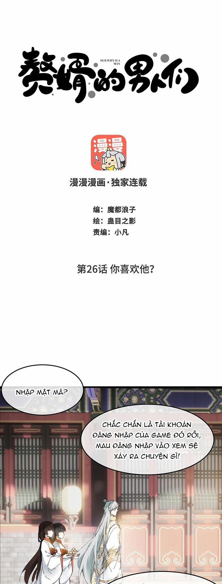 Những Người Đàn Ông Ở Rể 26 trang 1