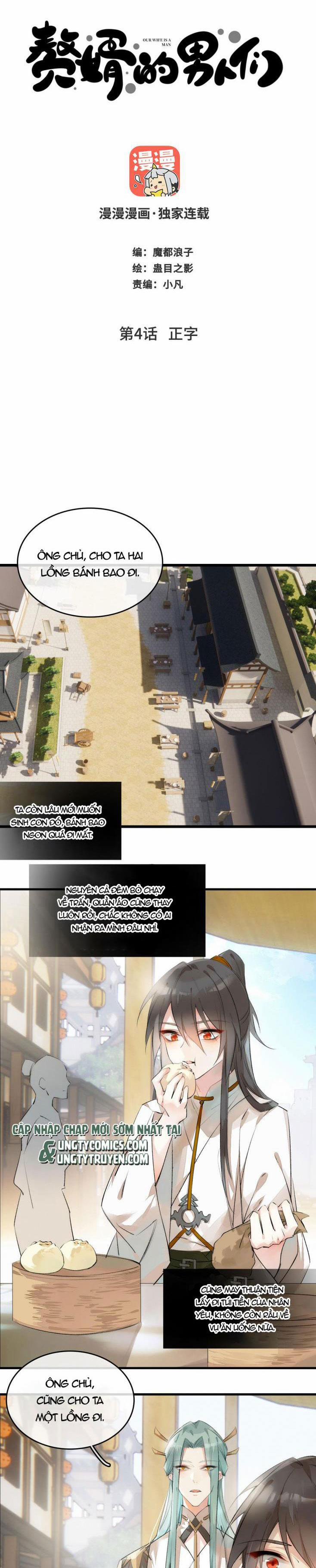 Những Người Đàn Ông Ở Rể 4 trang 0