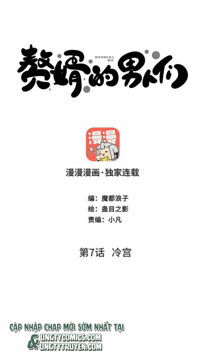 Những Người Đàn Ông Ở Rể 7 trang 0