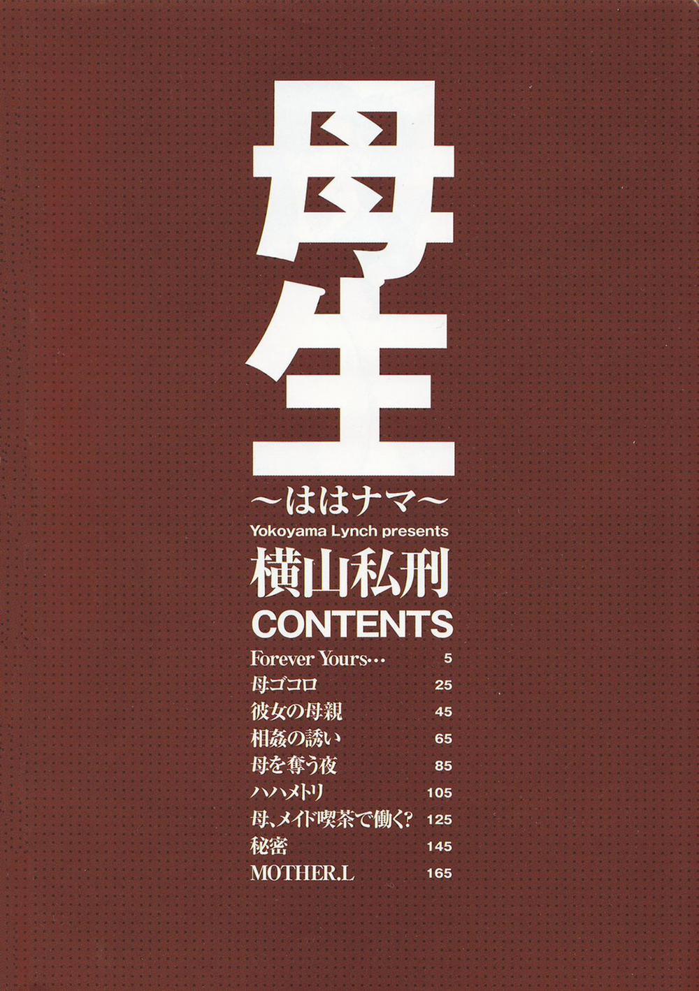 Những người mẹ hàng khủng 1 0 Mãi là của con trang 6