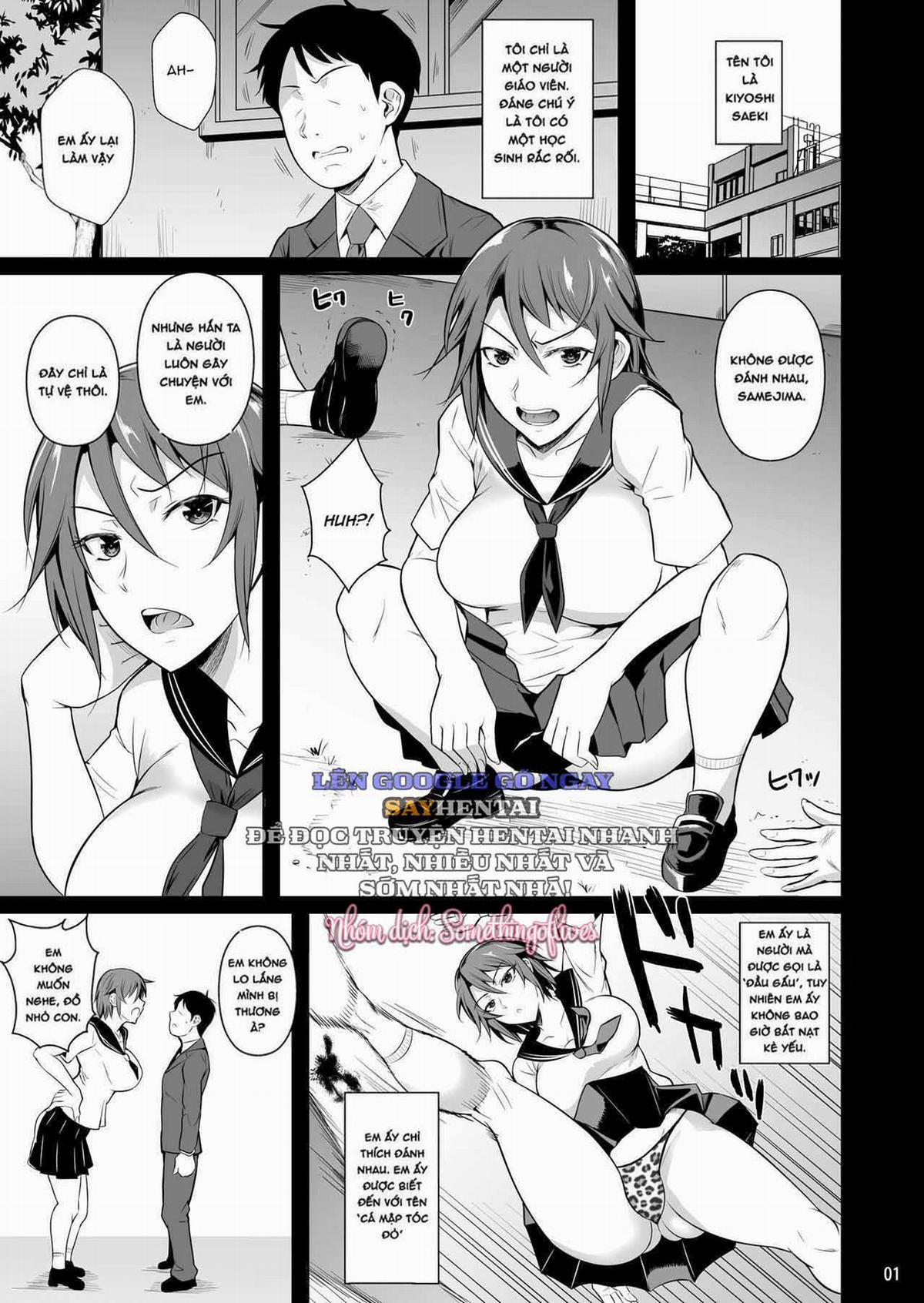 Những Người Vợ _Lỗ_ Ở Khu Phố Mua Sắm 3 1 trang 1