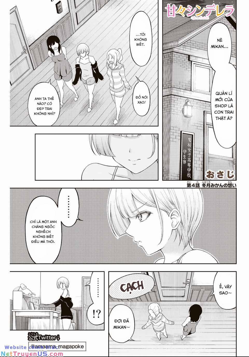 Những Nữ Thần Ngọt Ngào Của Tiệm Bánh 4 trang 1