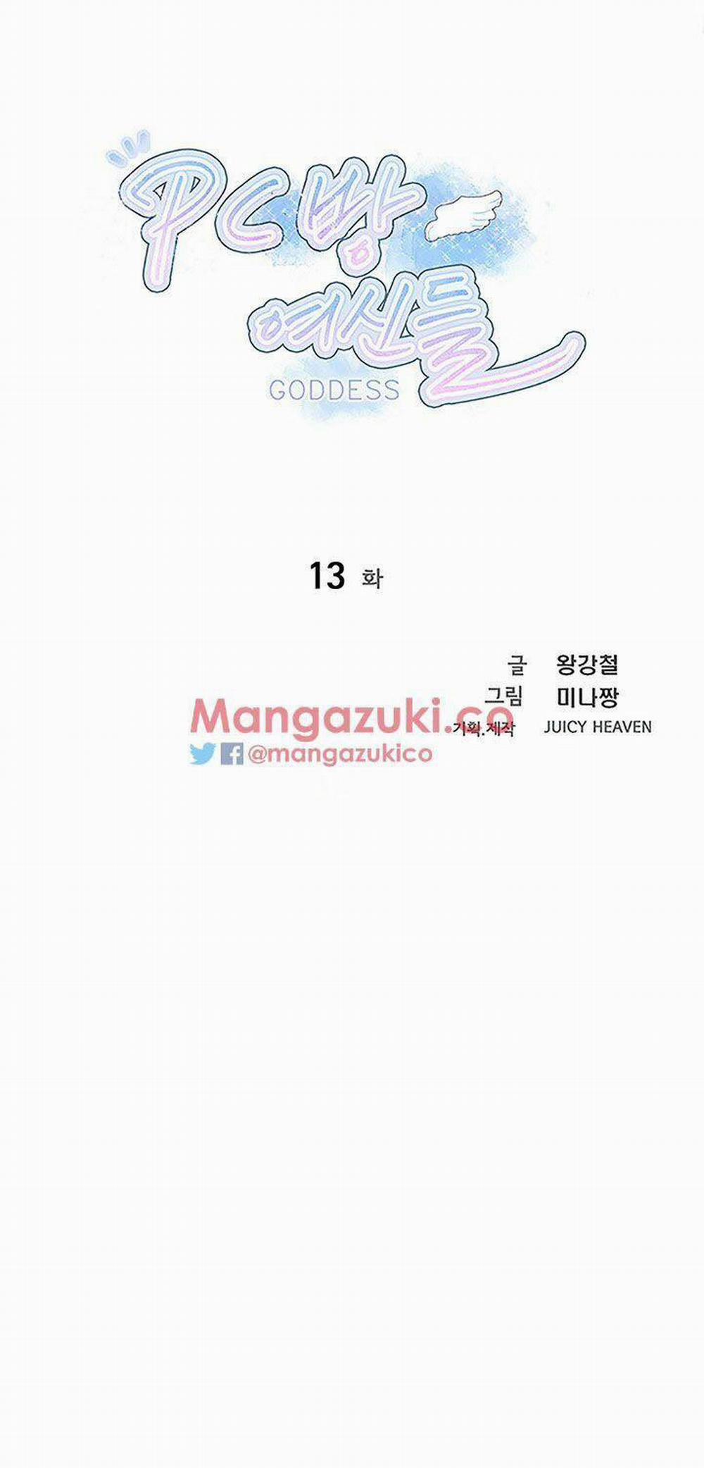 NHỮNG NỮ THẦN TIỆM NET 13 trang 3