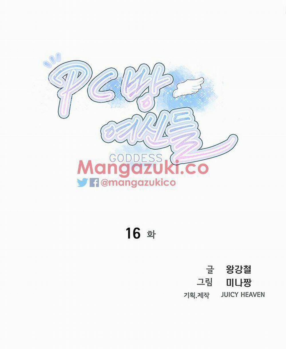 NHỮNG NỮ THẦN TIỆM NET 16 trang 3