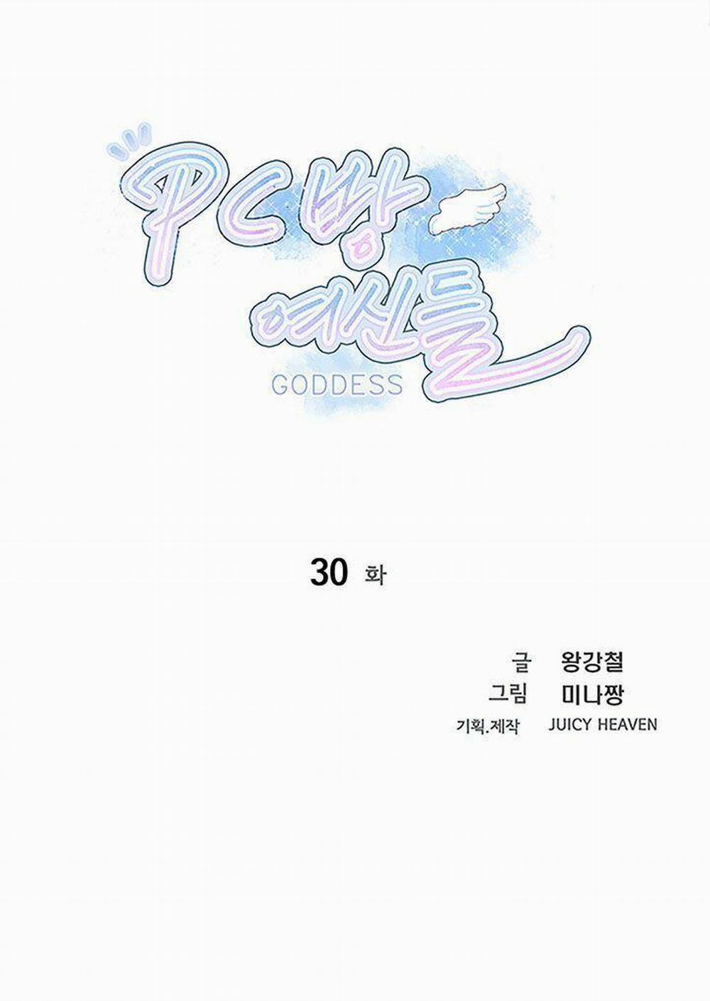 NHỮNG NỮ THẦN TIỆM NET 30 trang 3