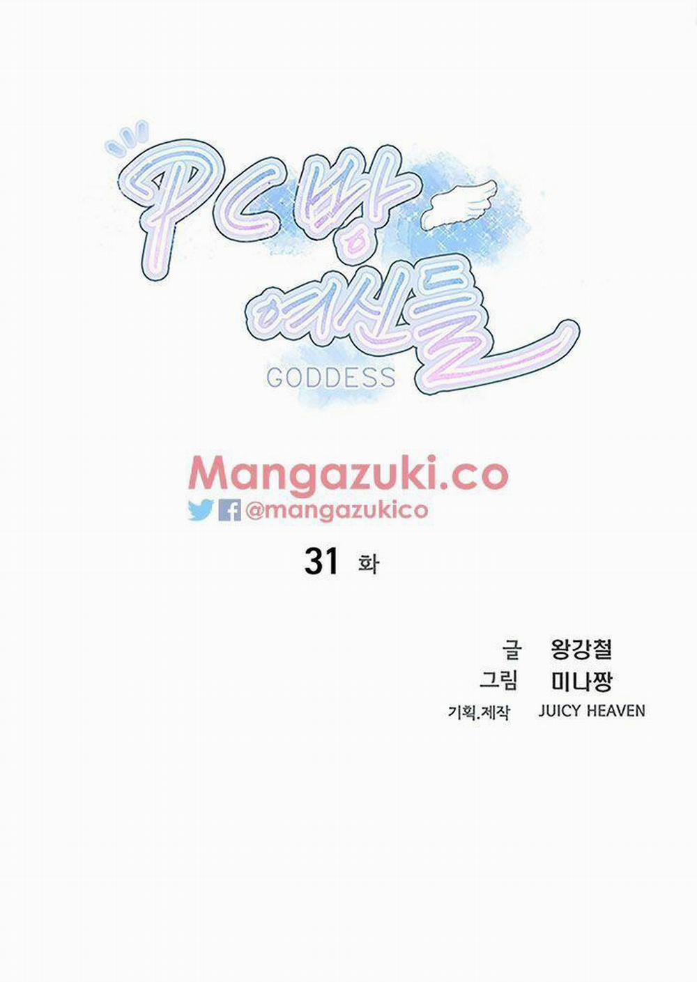 NHỮNG NỮ THẦN TIỆM NET 31 trang 3