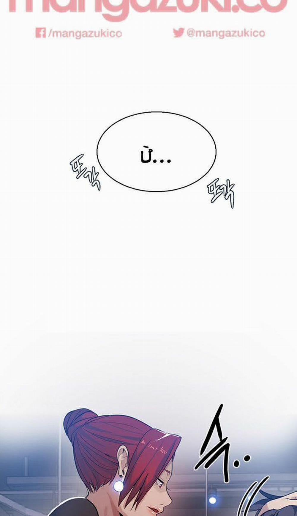 NHỮNG NỮ THẦN TIỆM NET 32 trang 61