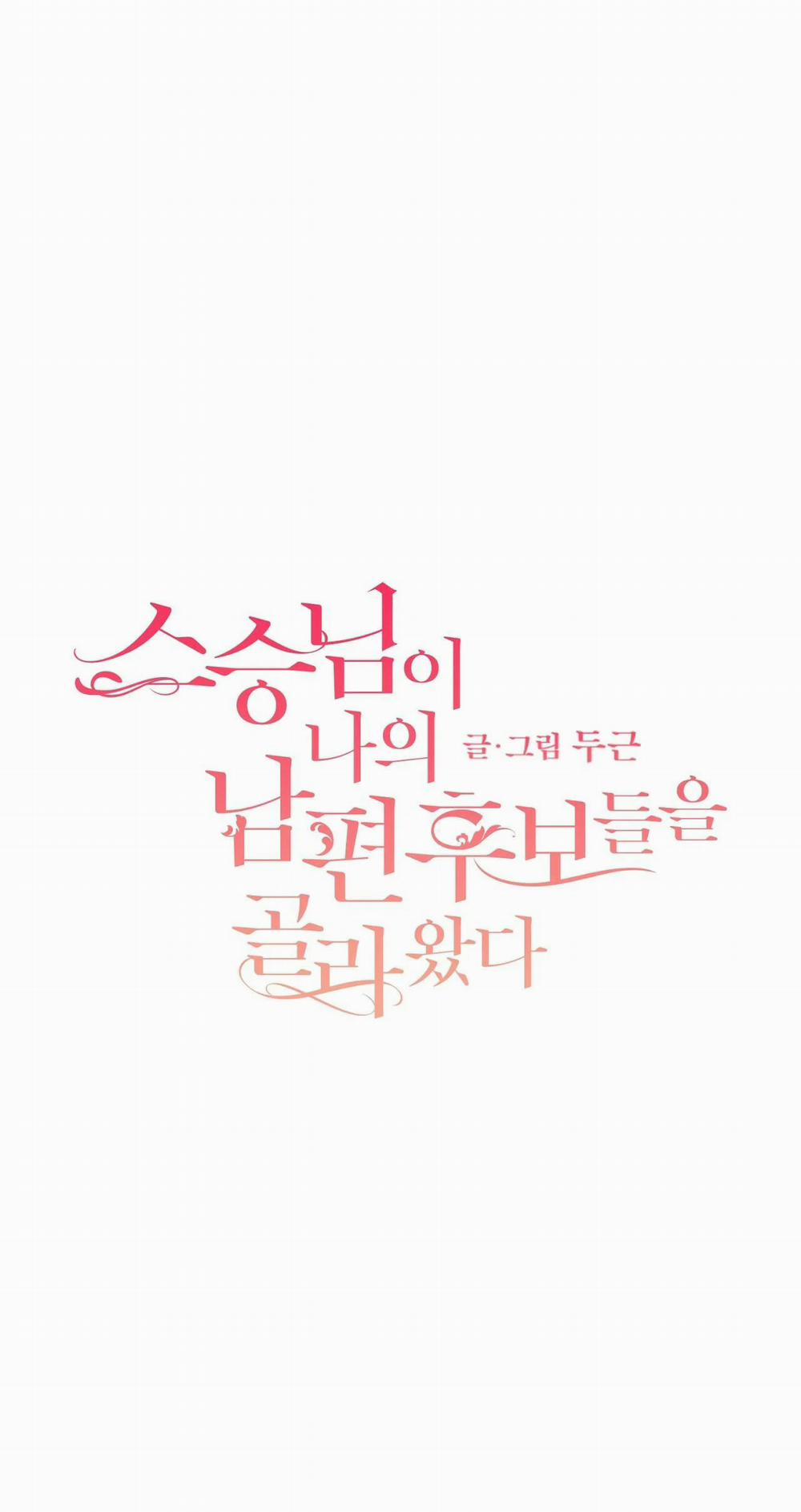 Những Vị Hôn Phu Thầy Kiếm Về Cho Tôi 17 trang 0