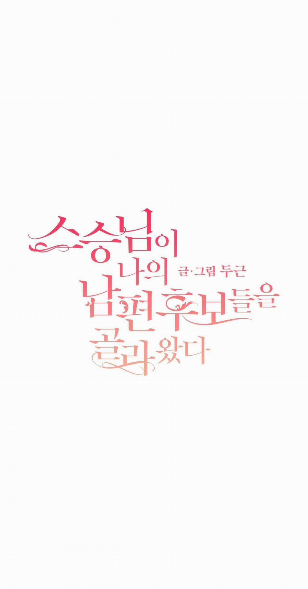 Những Vị Hôn Phu Thầy Kiếm Về Cho Tôi 23 trang 0