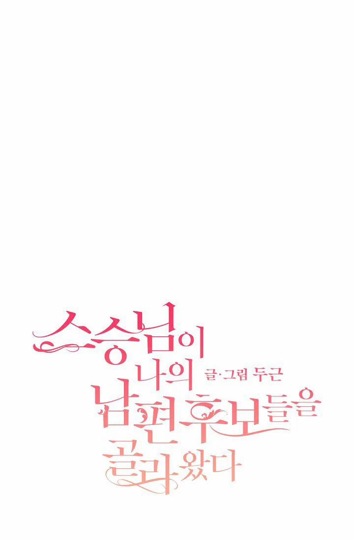 Những Vị Hôn Phu Thầy Kiếm Về Cho Tôi 28 trang 0