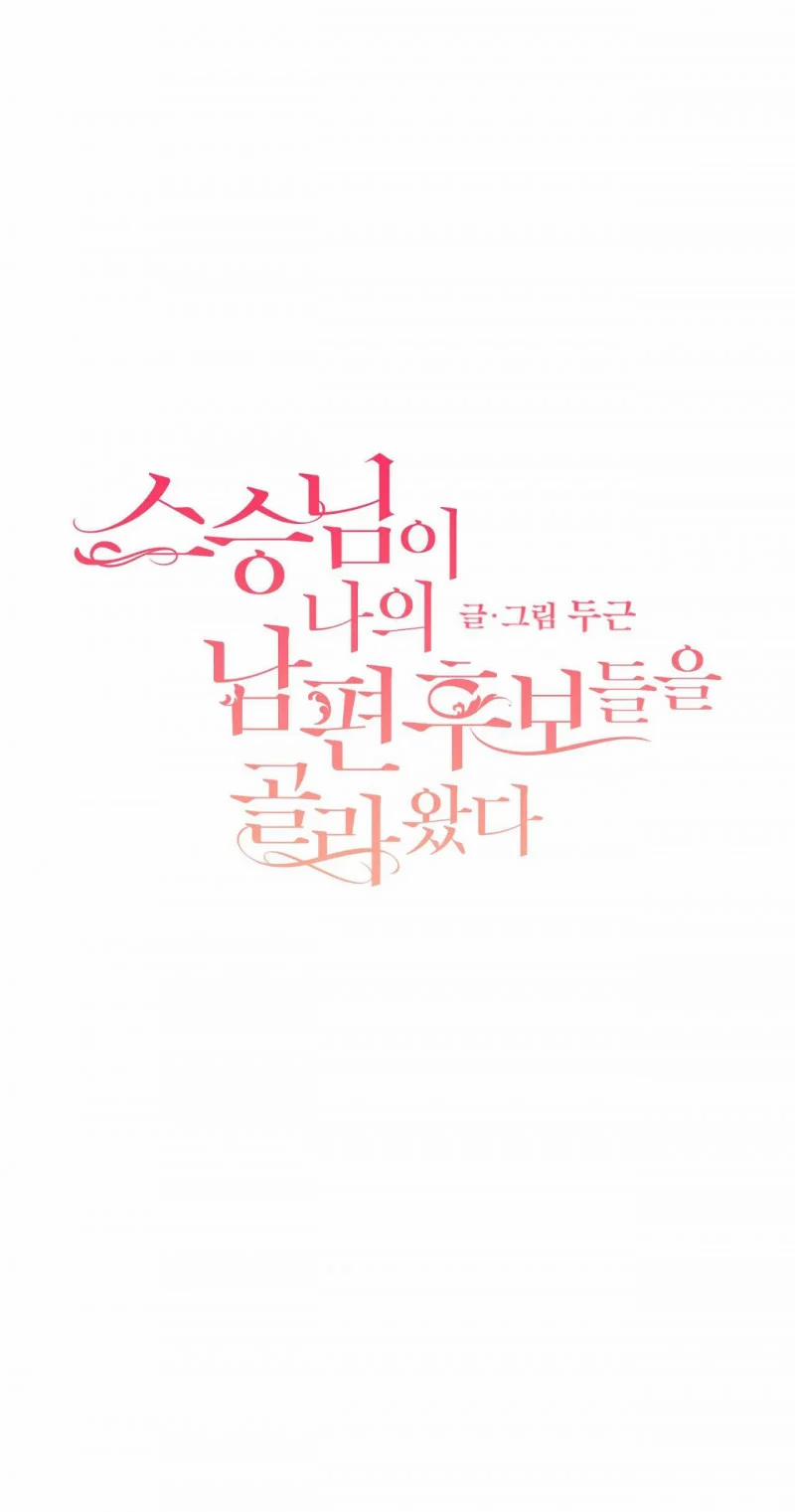 Những Vị Hôn Phu Thầy Kiếm Về Cho Tôi 33 trang 0