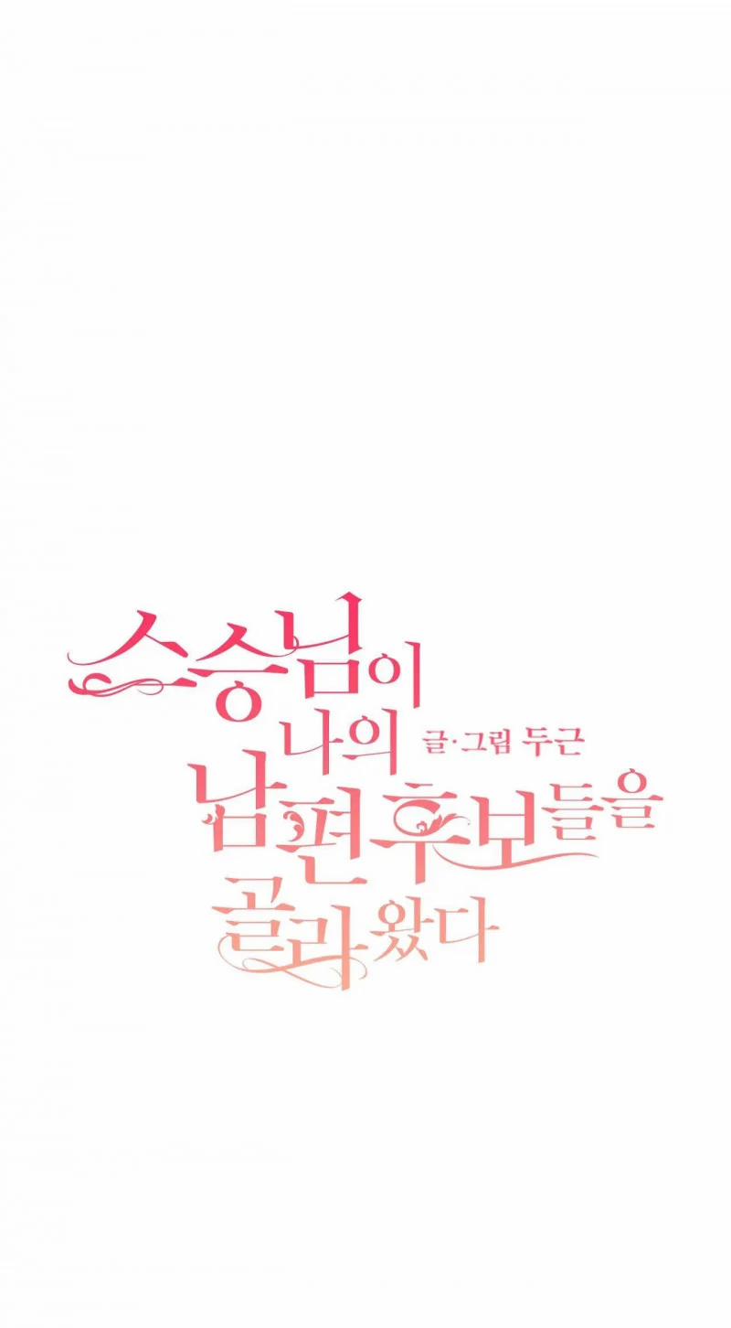 Những Vị Hôn Phu Thầy Kiếm Về Cho Tôi 35 trang 0