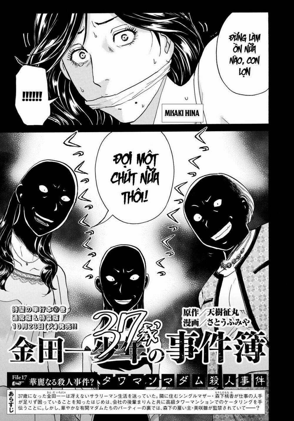 Những Vụ Án Của Kindaichi Ở Tuổi 37 17 trang 0