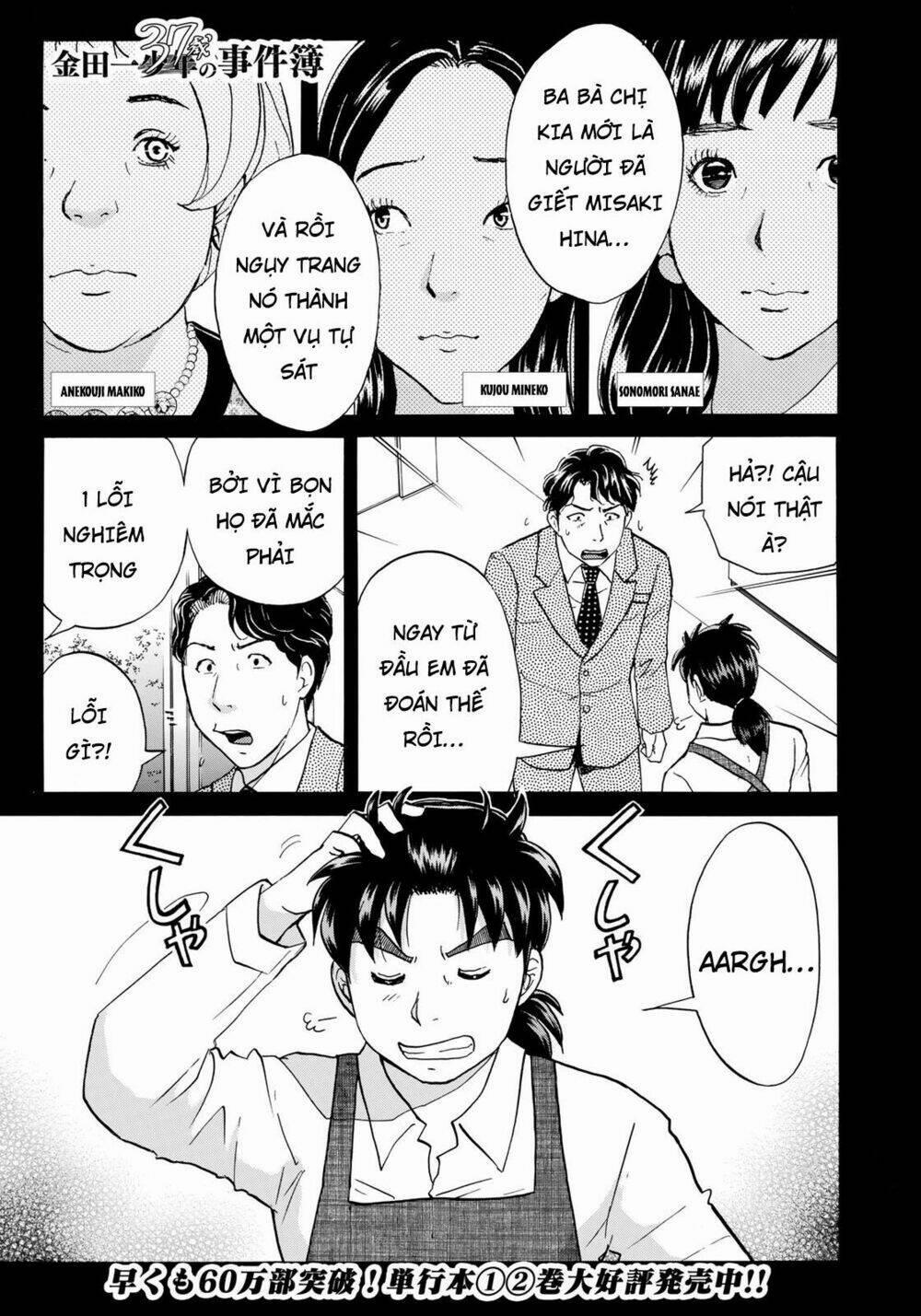 Những Vụ Án Của Kindaichi Ở Tuổi 37 23 trang 0