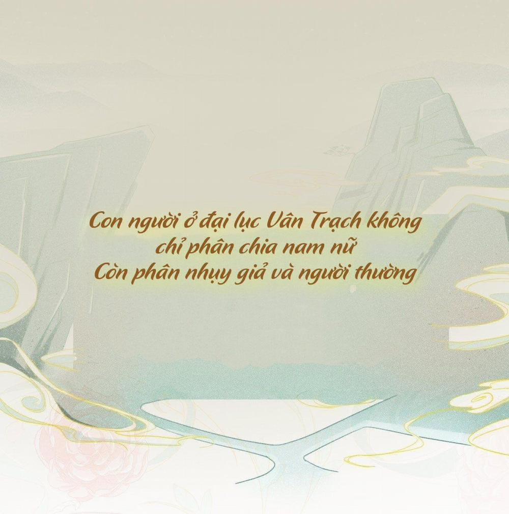 Nhụy Mật 0 trang 0