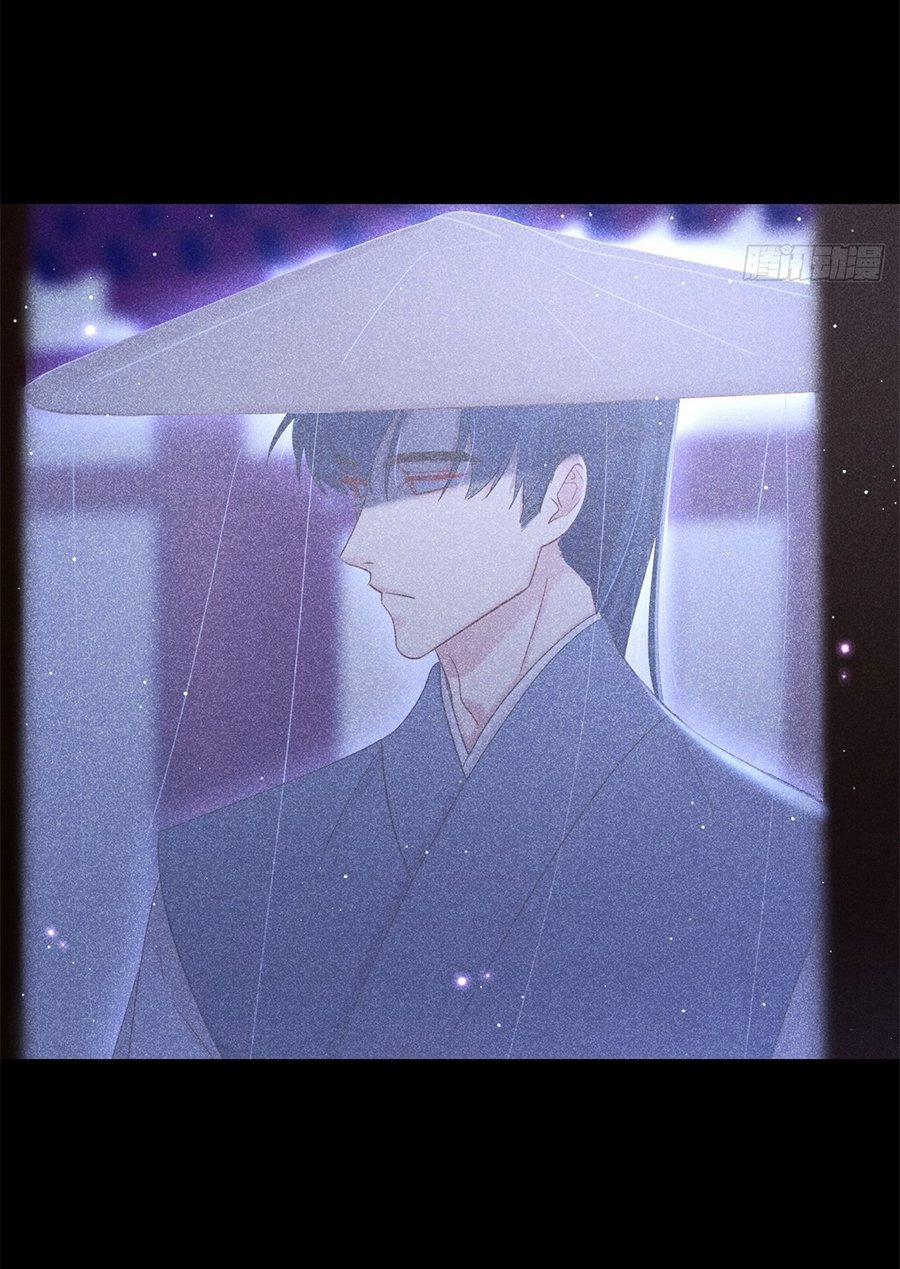 Nhụy Mật 14 trang 24