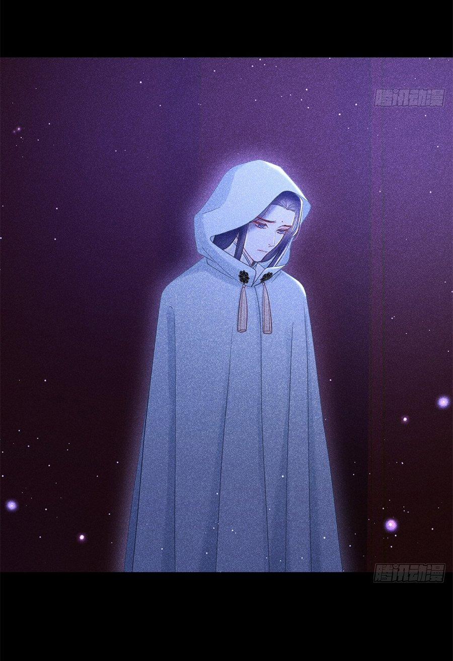 Nhụy Mật 14 trang 25