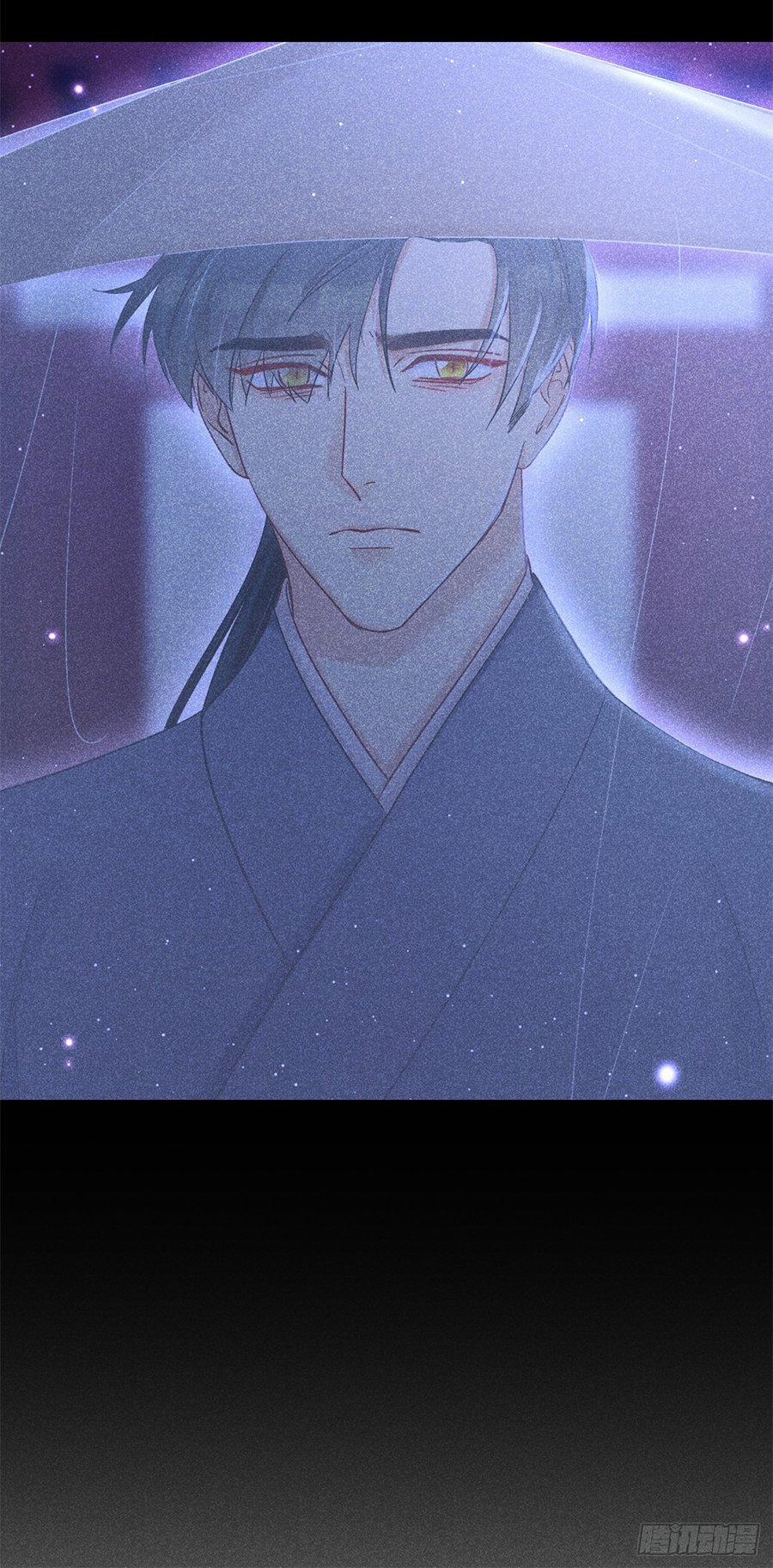 Nhụy Mật 14 trang 26