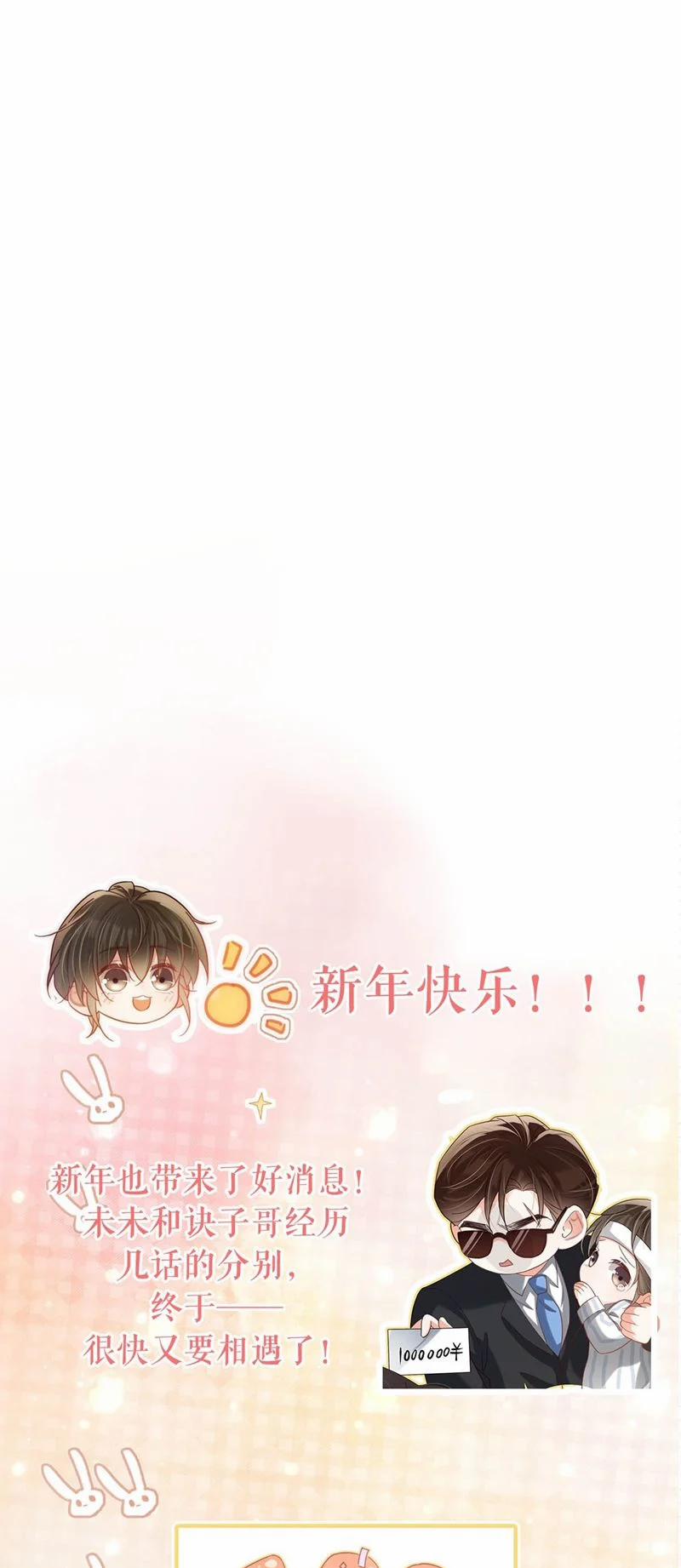 Nịch Tửu 102 trang 34