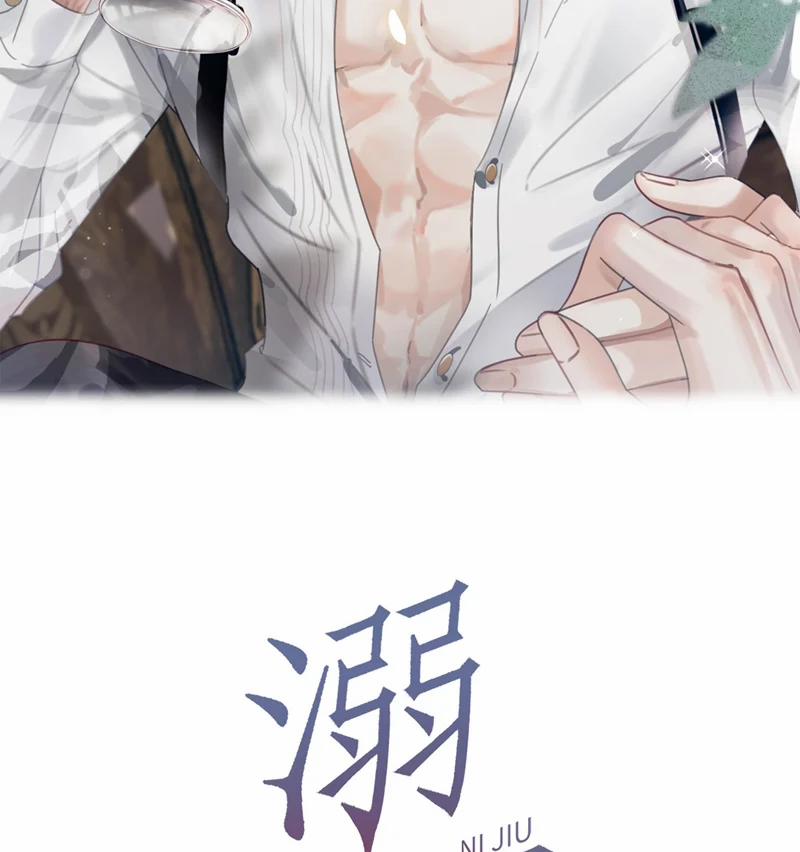 Nịch Tửu 103 trang 2