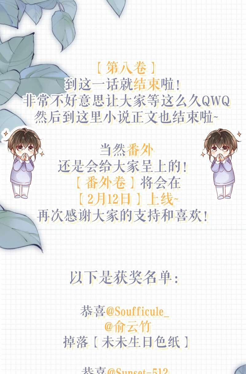 Nịch Tửu 105 trang 51