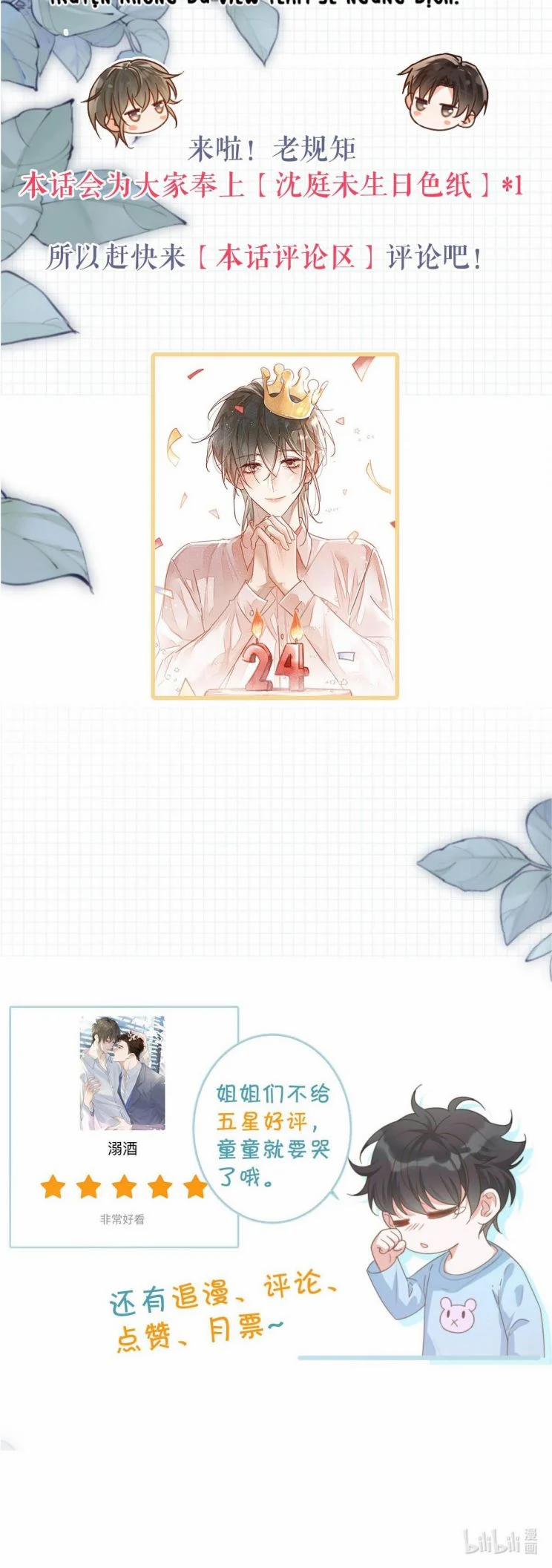 Nịch Tửu 108 trang 12