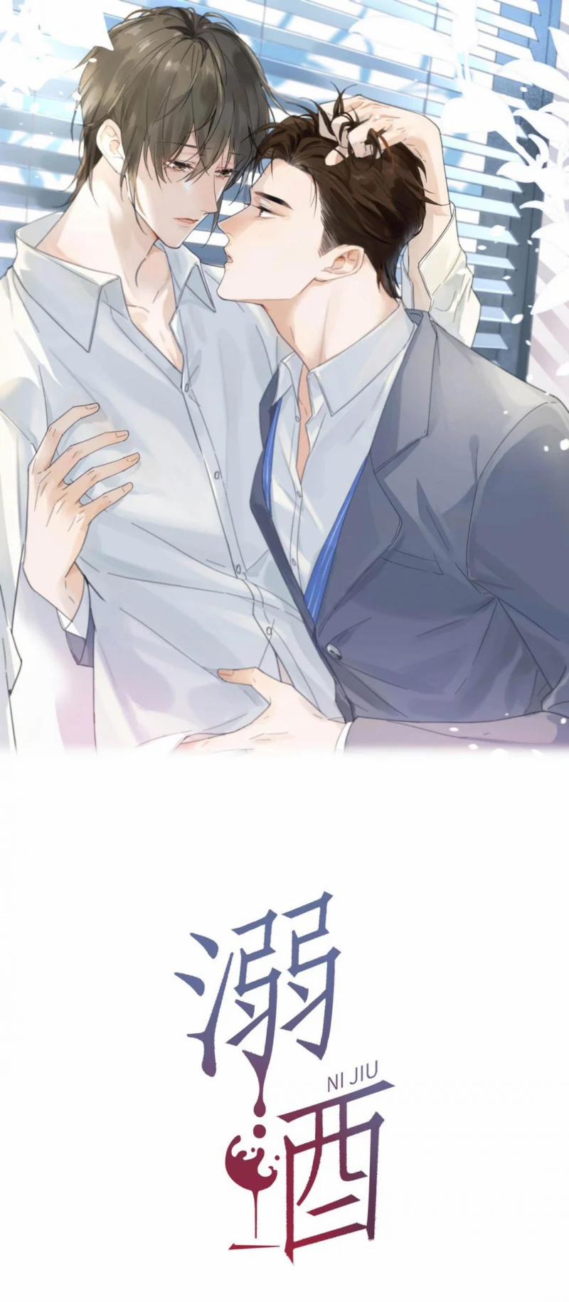 Nịch Tửu 2 trang 0