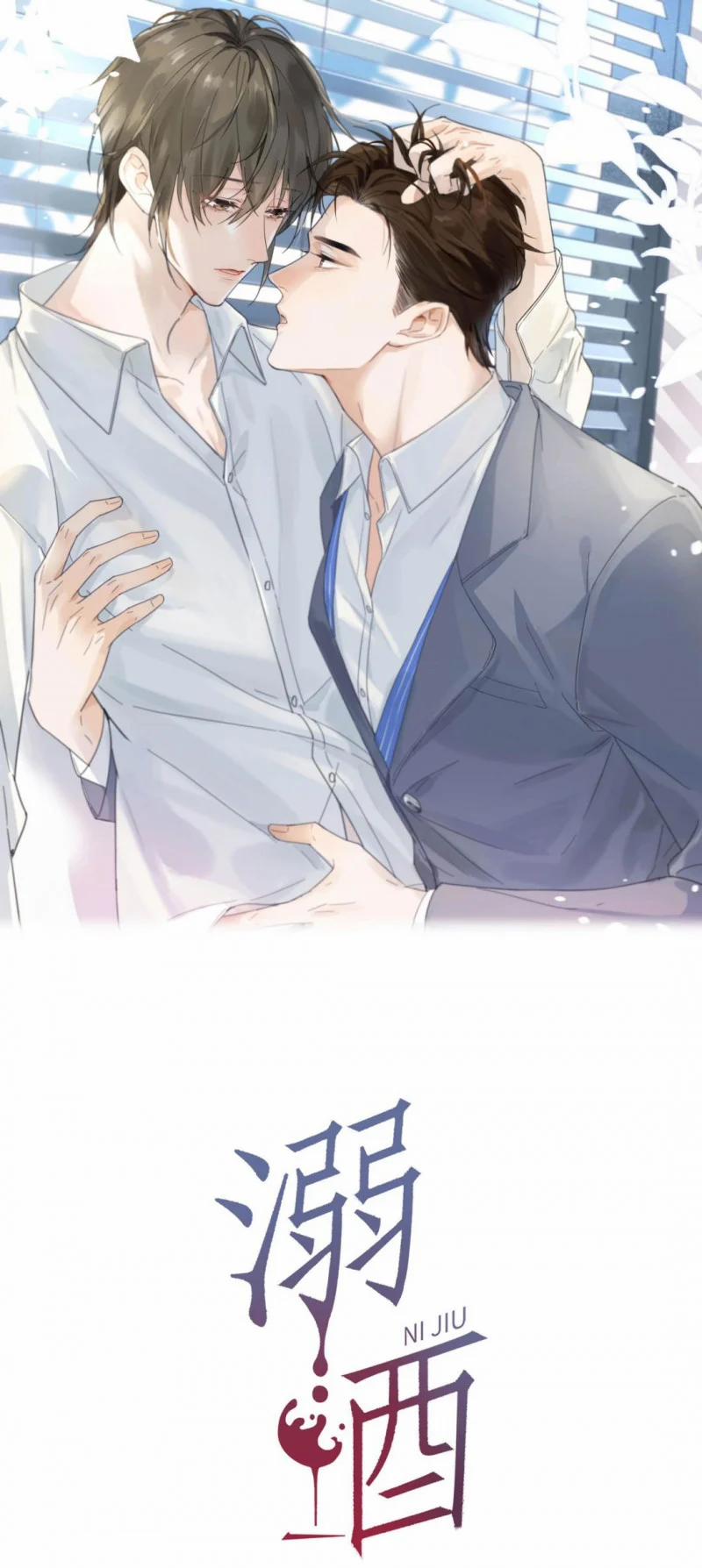 Nịch Tửu 3 trang 0