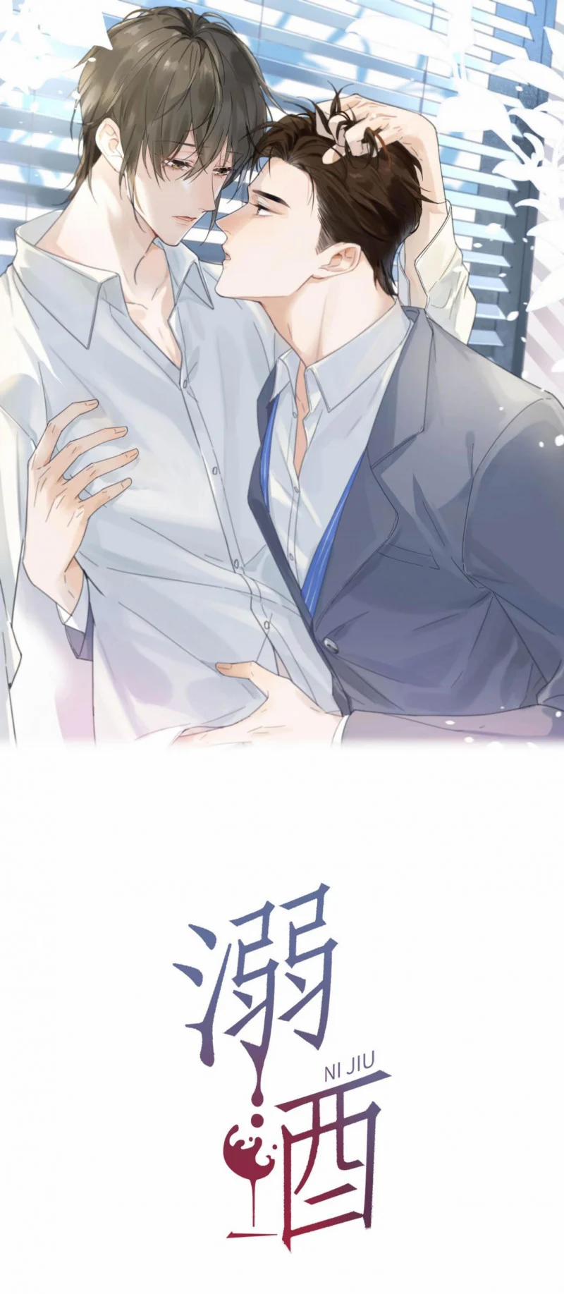 Nịch Tửu 5 trang 0