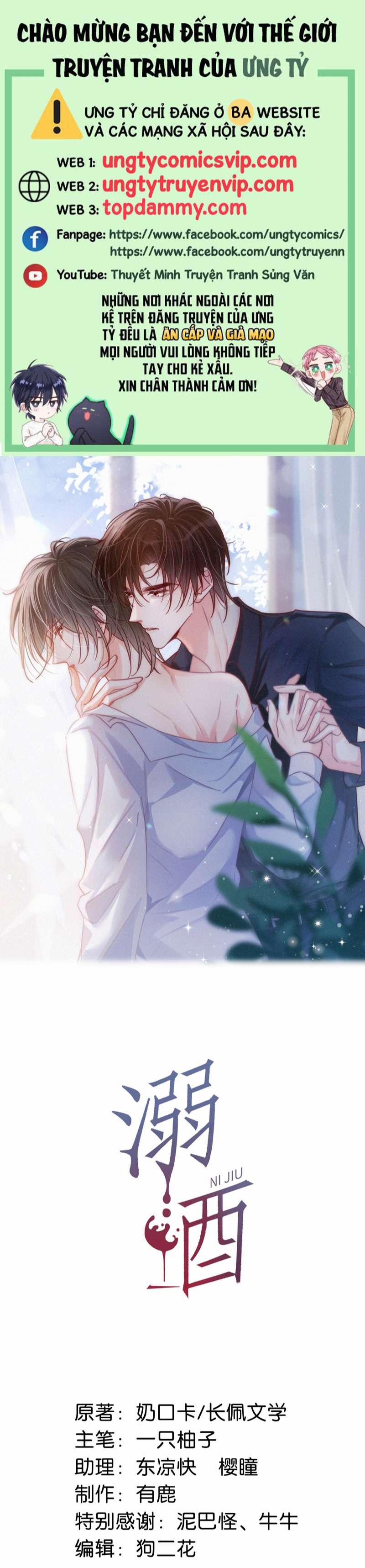 Nịch Tửu 73 trang 0