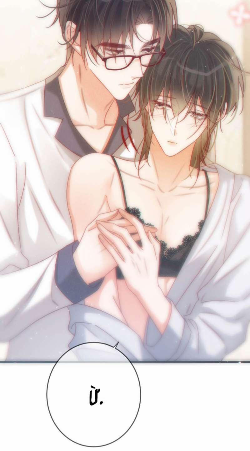 Nịch Tửu 74 trang 32