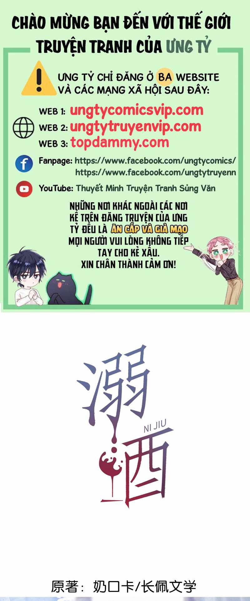 Nịch Tửu 75 trang 0